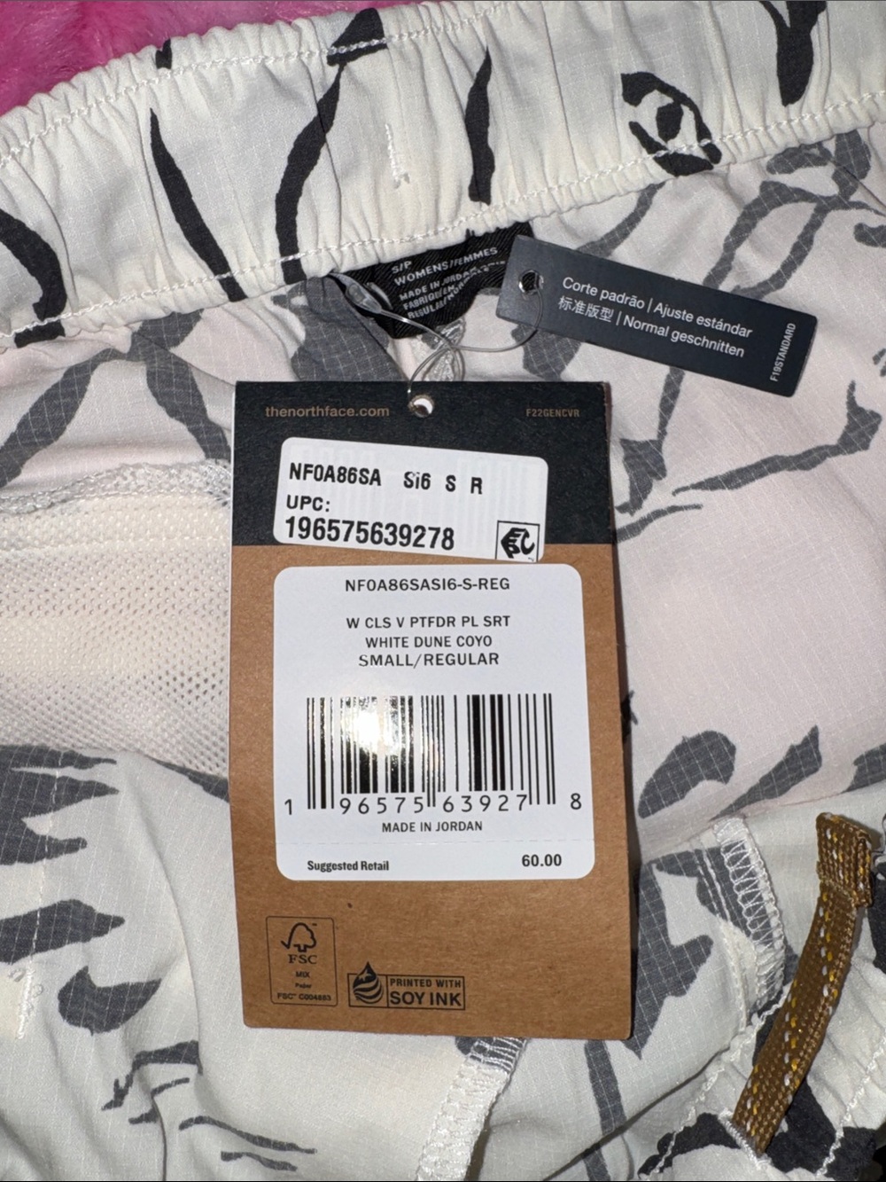 The North Face Women’s Black & White Abstract Print Athletic Shorts - Picture 5 of 5
